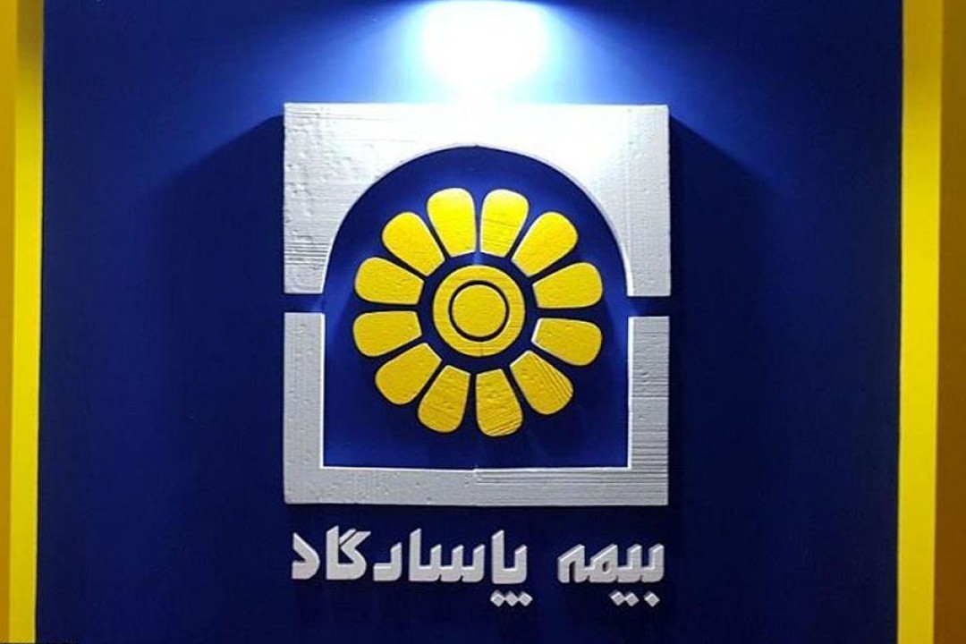 پوشش کامل ماده ۱۴ قانون تملک آپارتمان ها با بیمه جامع مجتمع های مسکونی پاسارگاد پوشش کامل ماده ۱۴ قانون تملک آپارتمان ها با بیمه جامع مجتمع های مسکونی پاسارگاد